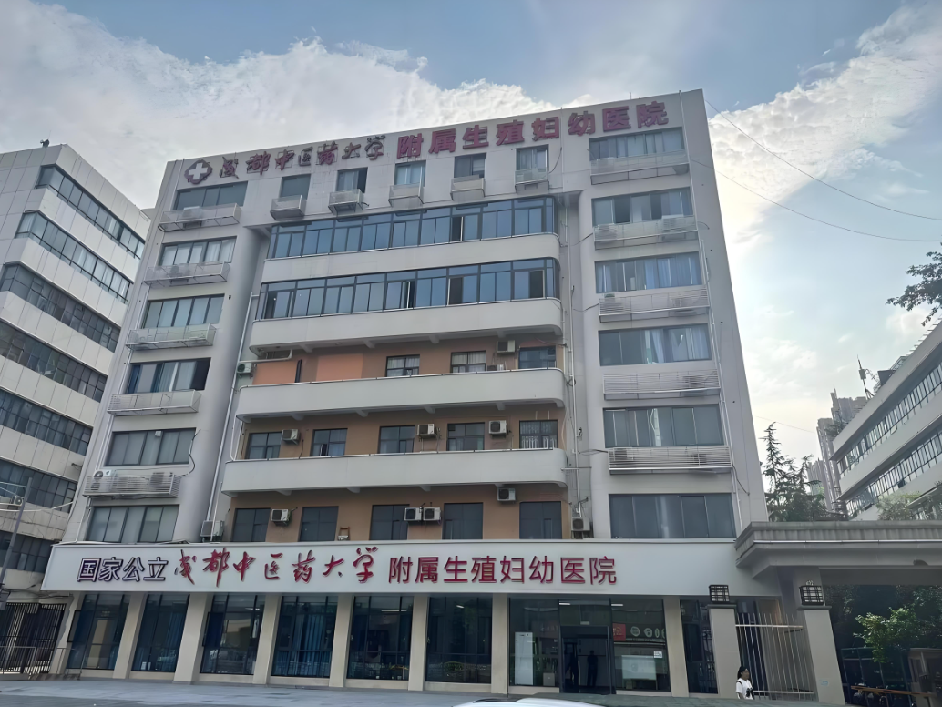 张家口中医药大学附属医院(妇科)-四川省中医院